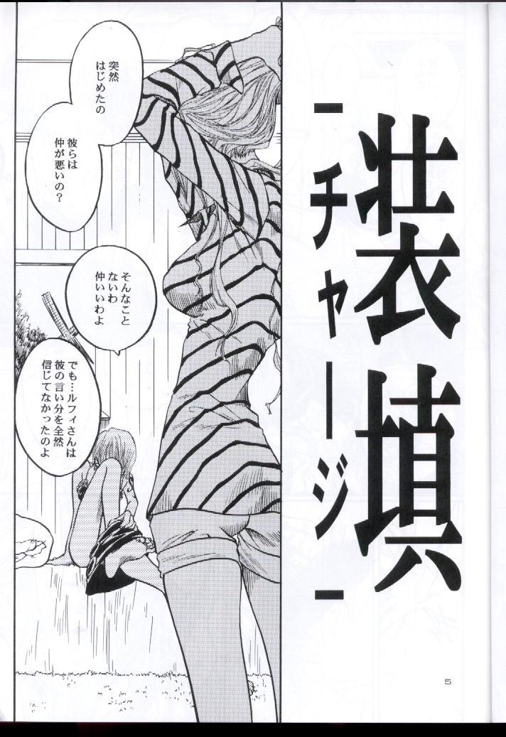 Souten | Charge! page 4 full