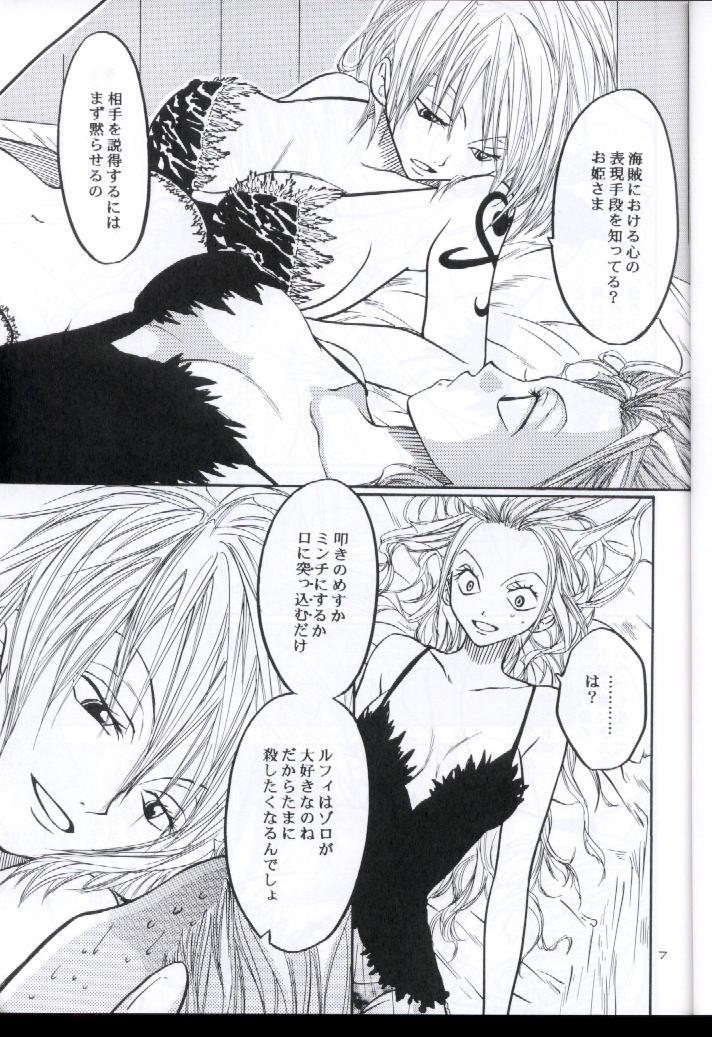 Souten | Charge! page 6 full