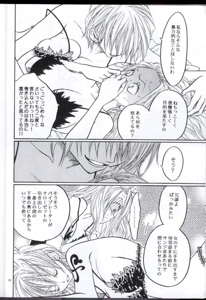 Souten | Charge! page 7 full