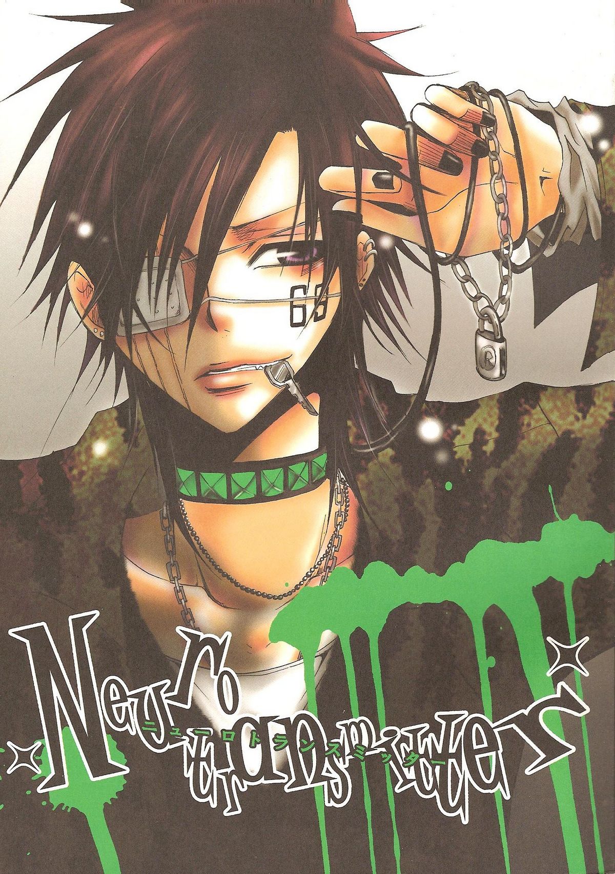 Neurotransmitter page 1 full