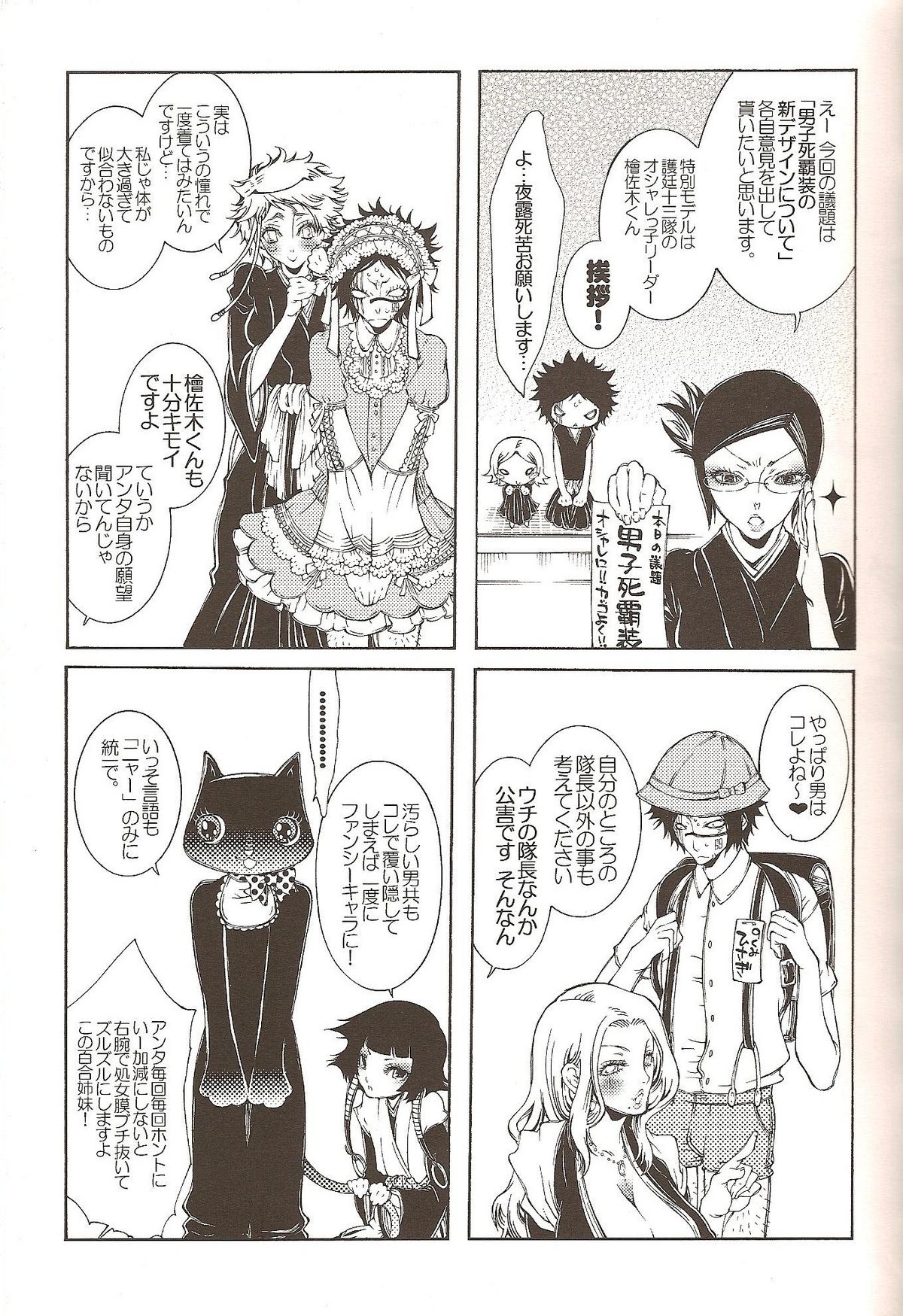 Neurotransmitter page 10 full