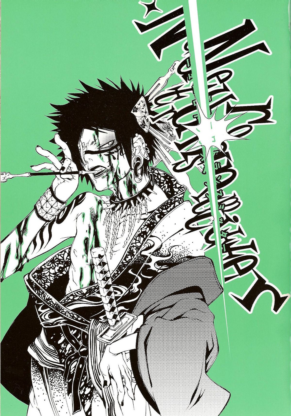 Neurotransmitter page 2 full