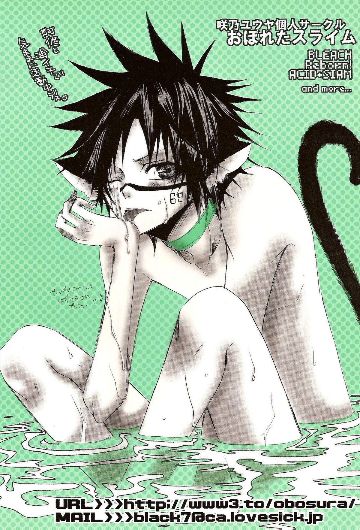 Neurotransmitter page 3 full