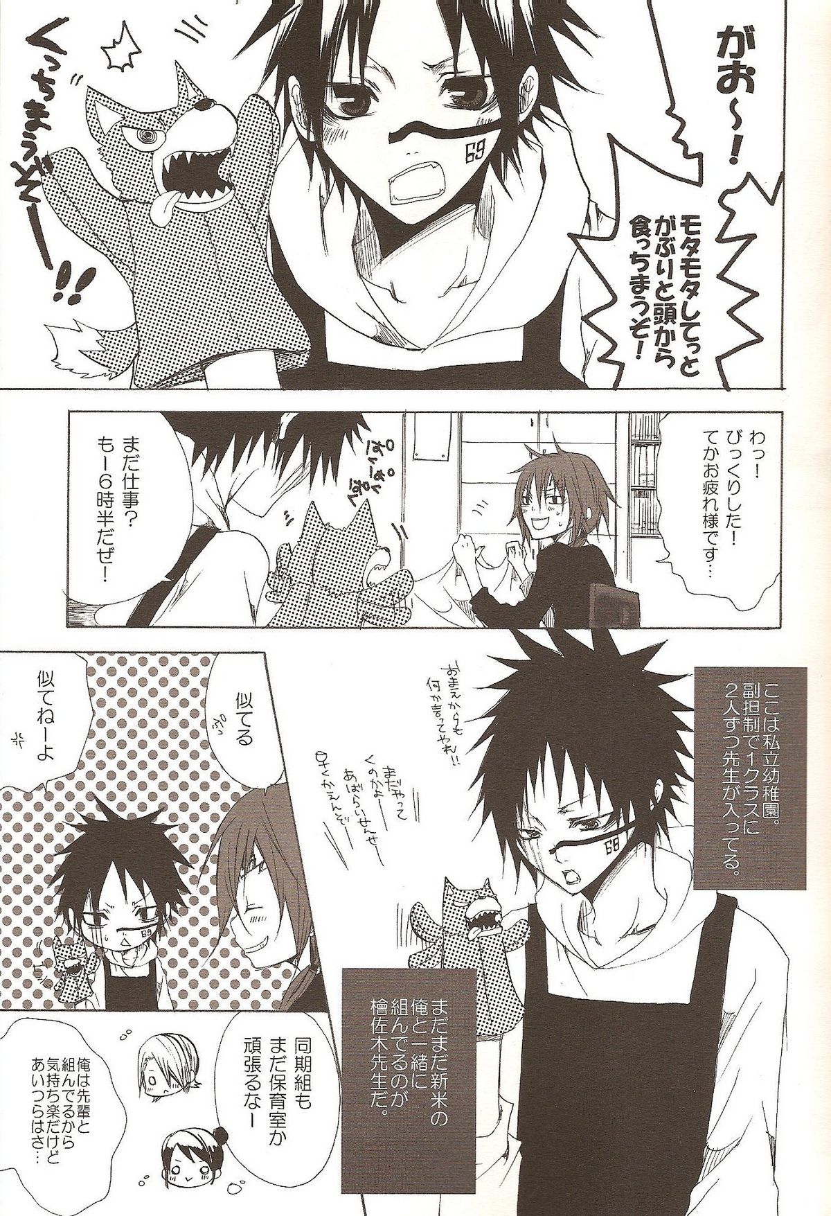 Neurotransmitter page 4 full