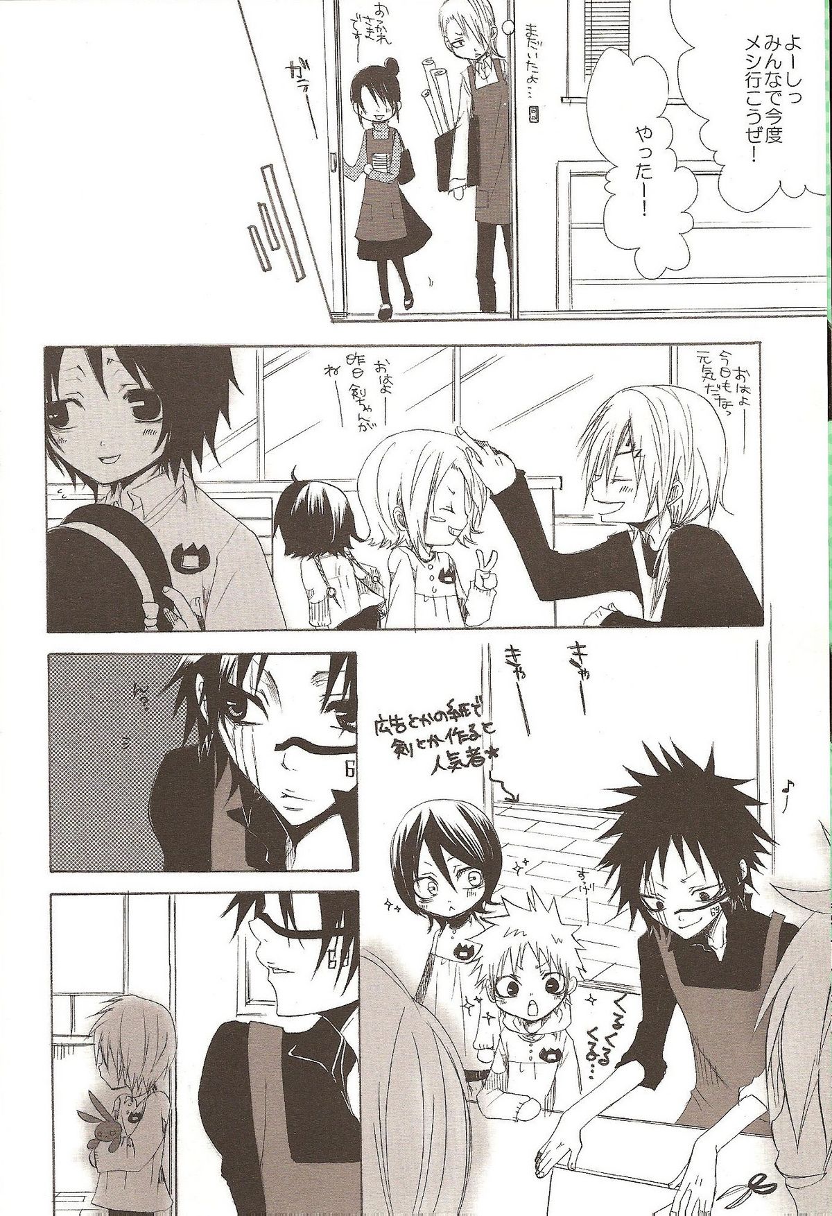 Neurotransmitter page 5 full