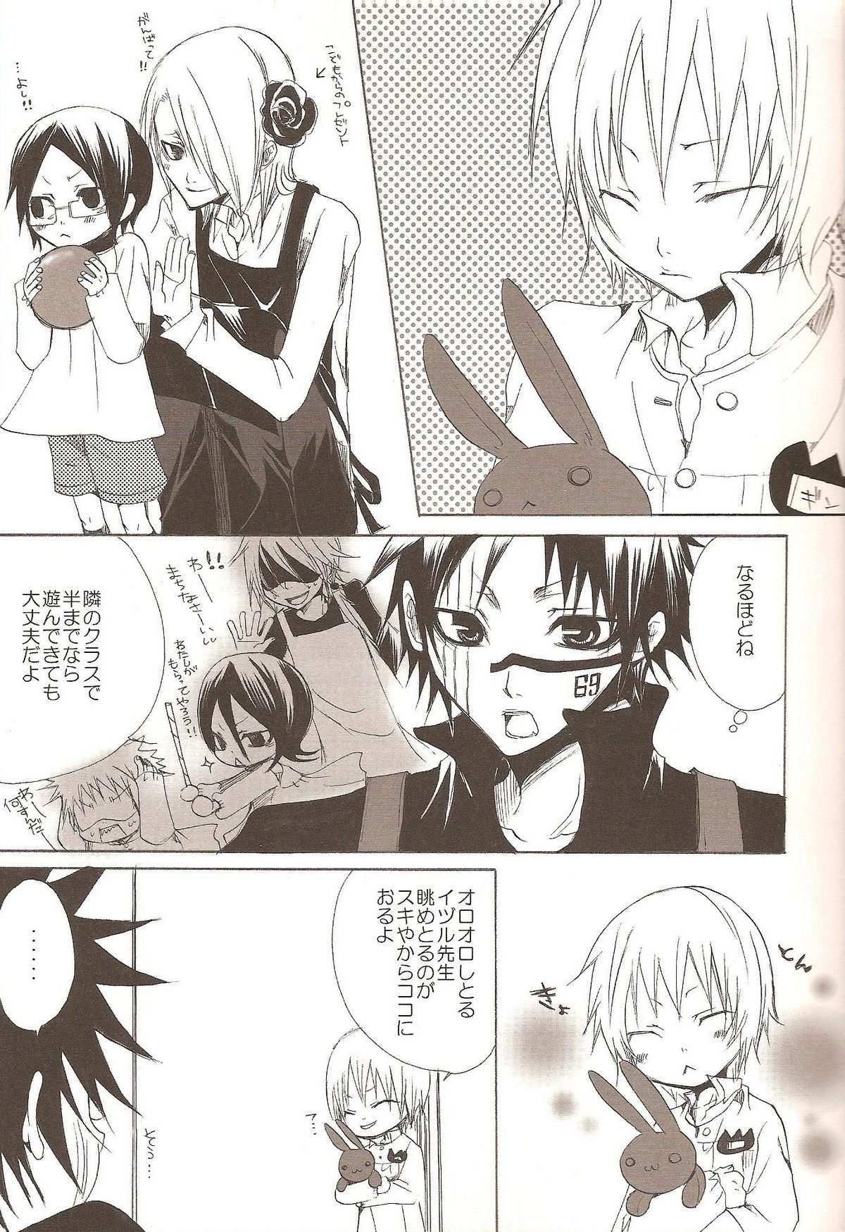 Neurotransmitter page 6 full