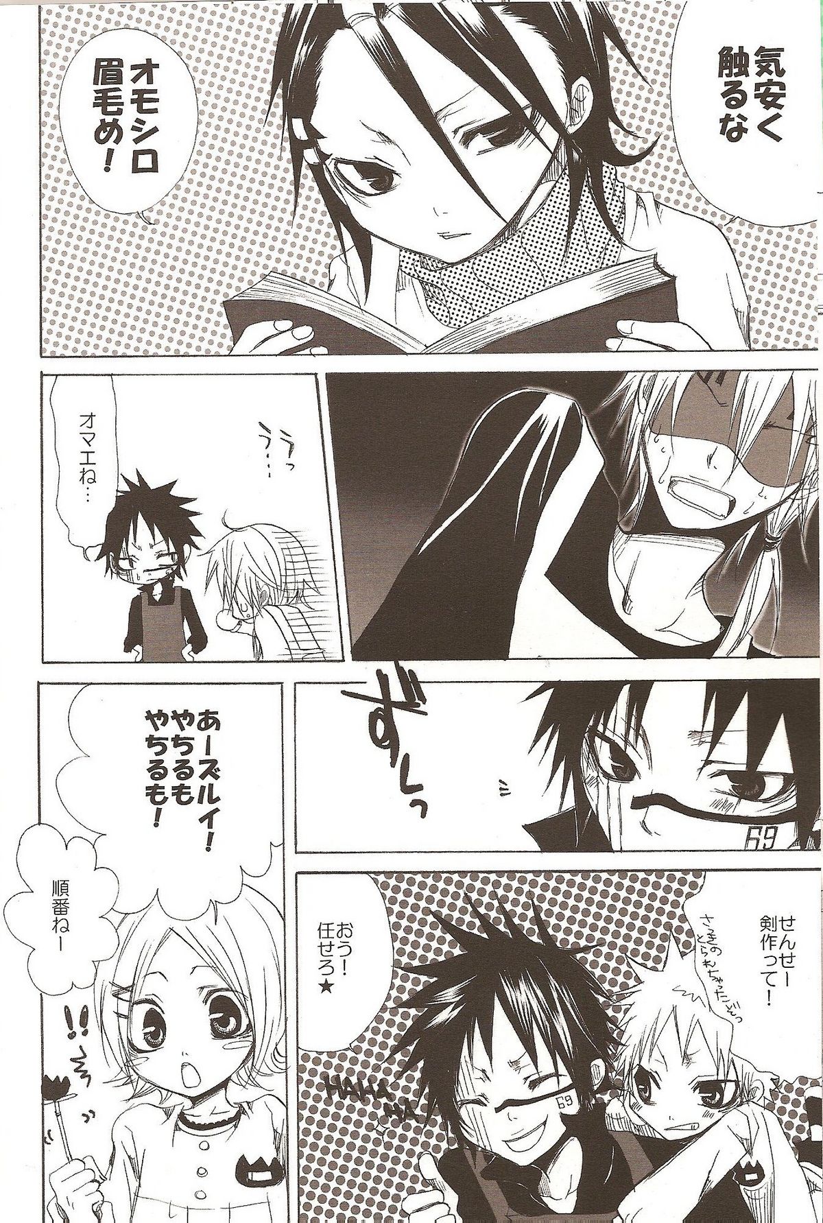 Neurotransmitter page 7 full