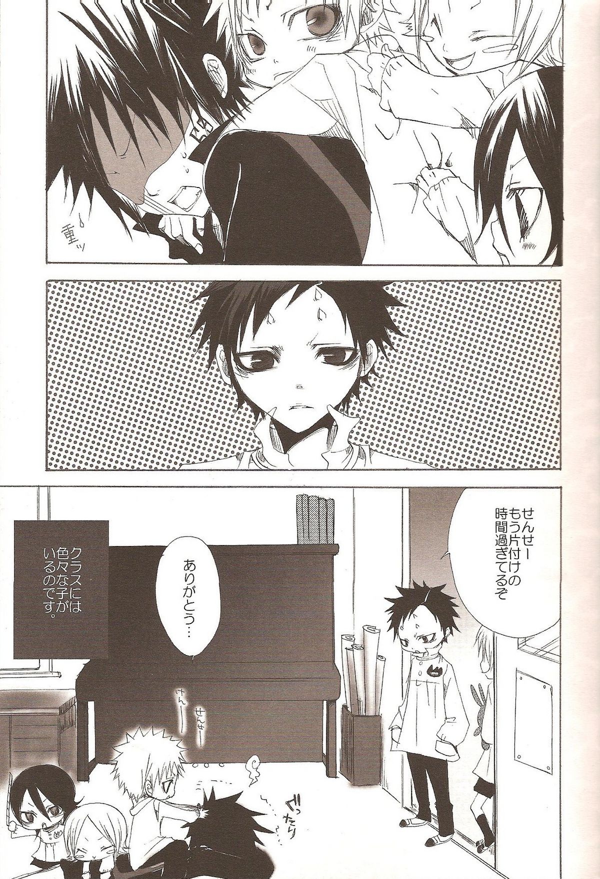 Neurotransmitter page 8 full