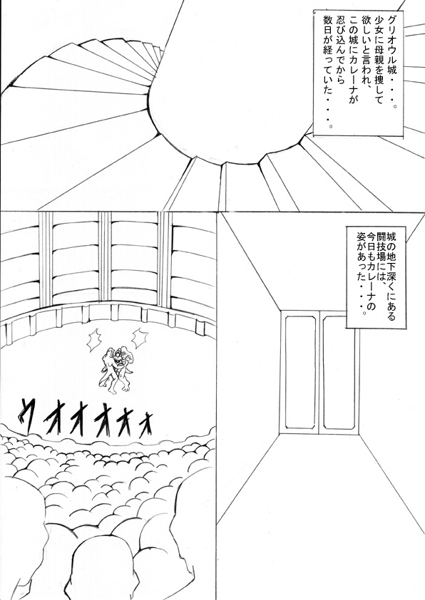 Darkside Vol. 4 page 1 full