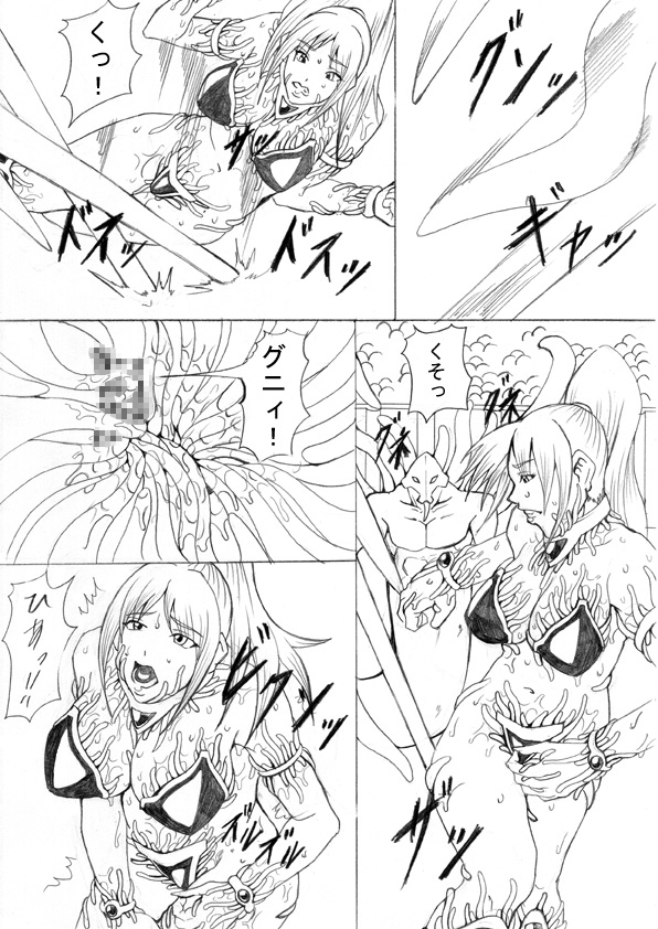 Darkside Vol. 4 page 5 full