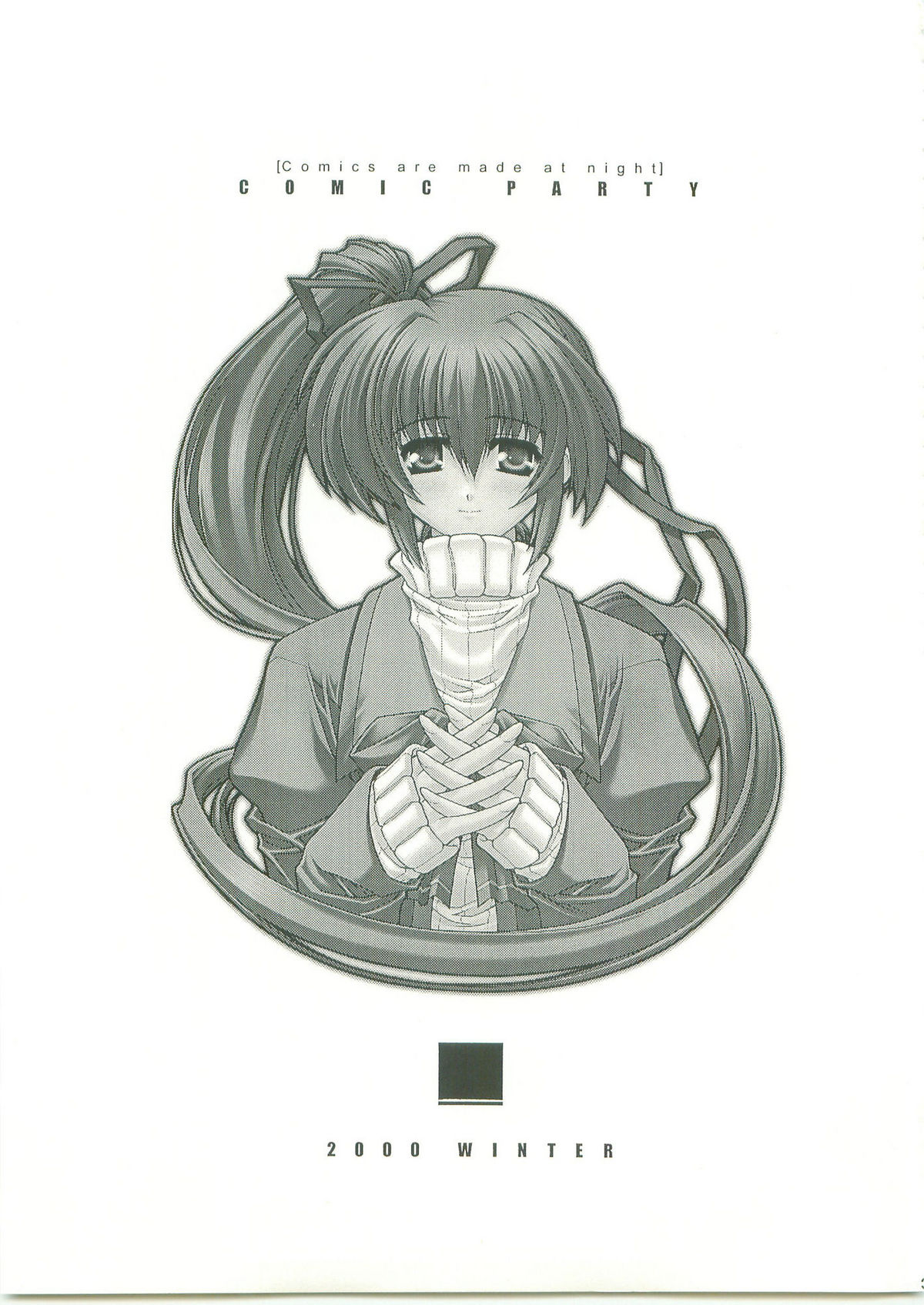 Comic Party page 2 full