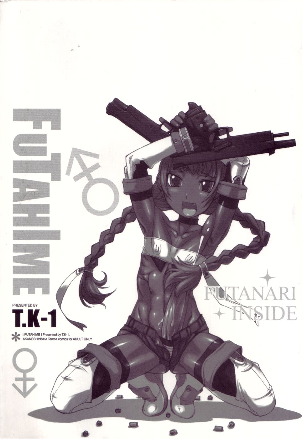 T.K-1 - Futahime ch.1 page 4 full
