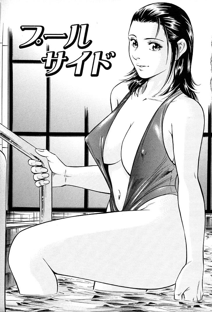 Gohoubi na Yoru page 6 full