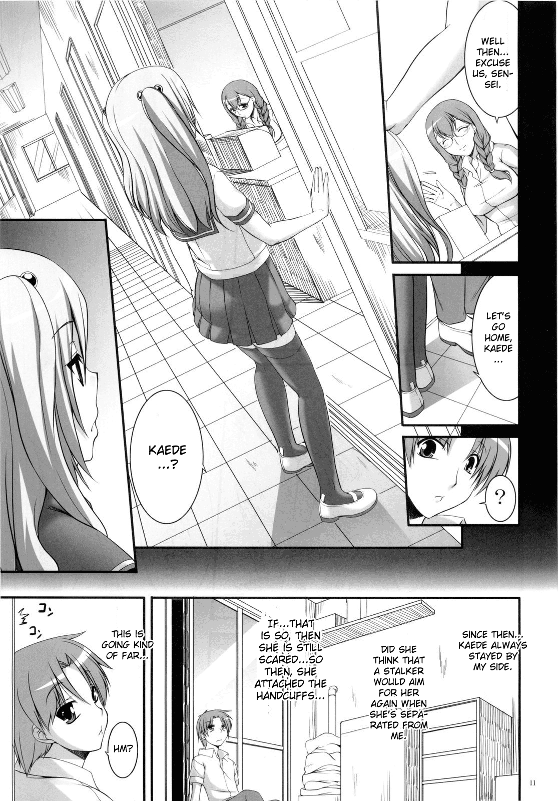 Kousoku→Renai page 10 full