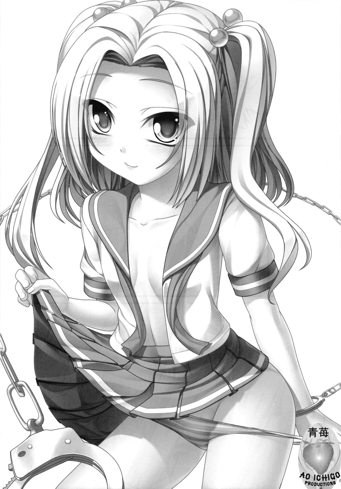 Kousoku→Renai page 4 full