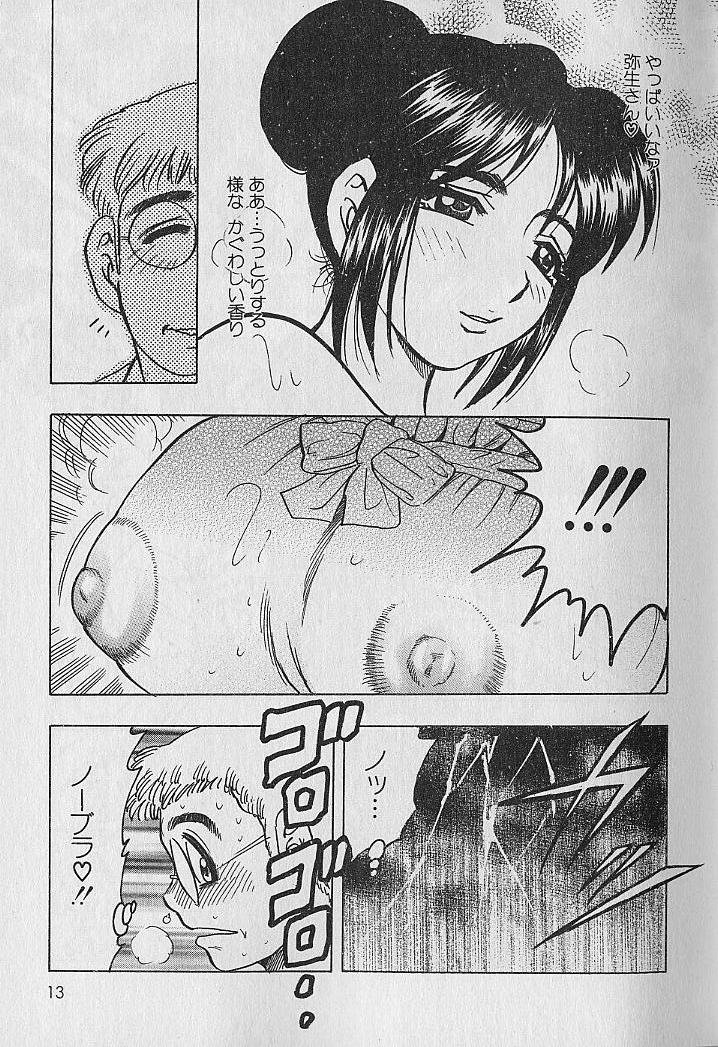 Nobosenaide ne &hearts; 2 page 10 full