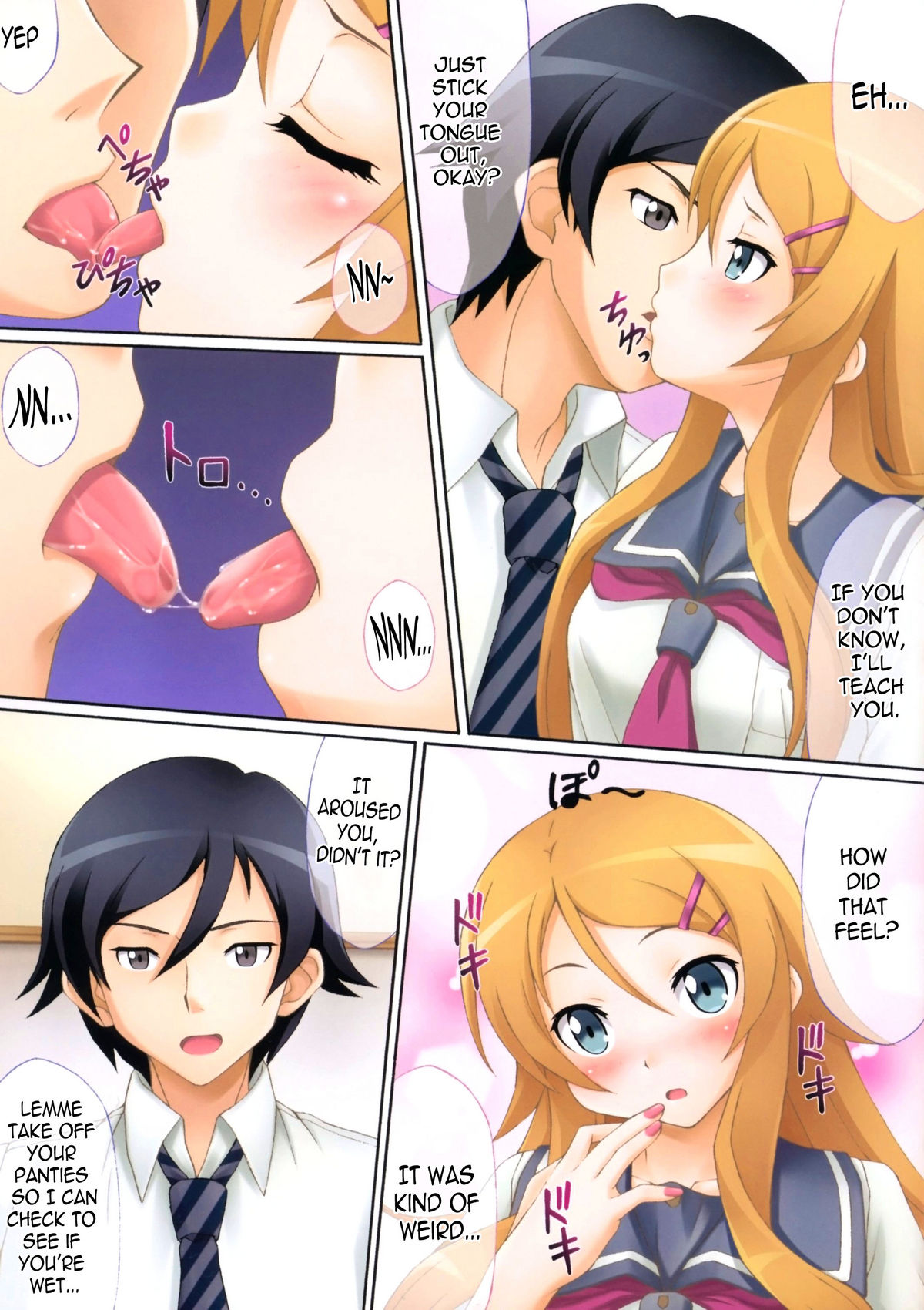 Kirino, Kawaii yo Kirino | Kirino, You’re So Cute, Kirino   =LWB= page 3 full