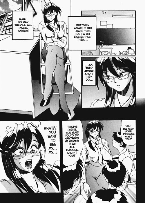 Secret Plot Deep 1 page 7 full
