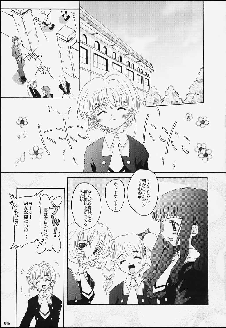 CRAZY FOR YOUR LOVE! page 2 full