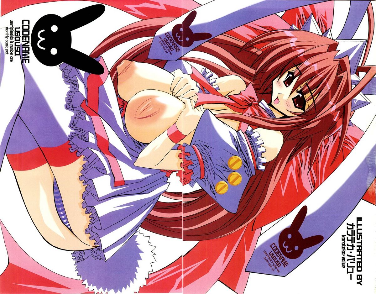 Comic Pot 2003-10 vol 26 page 3 full