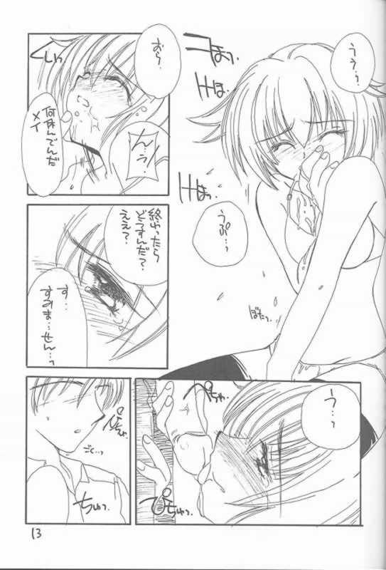 Loveholic page 10 full