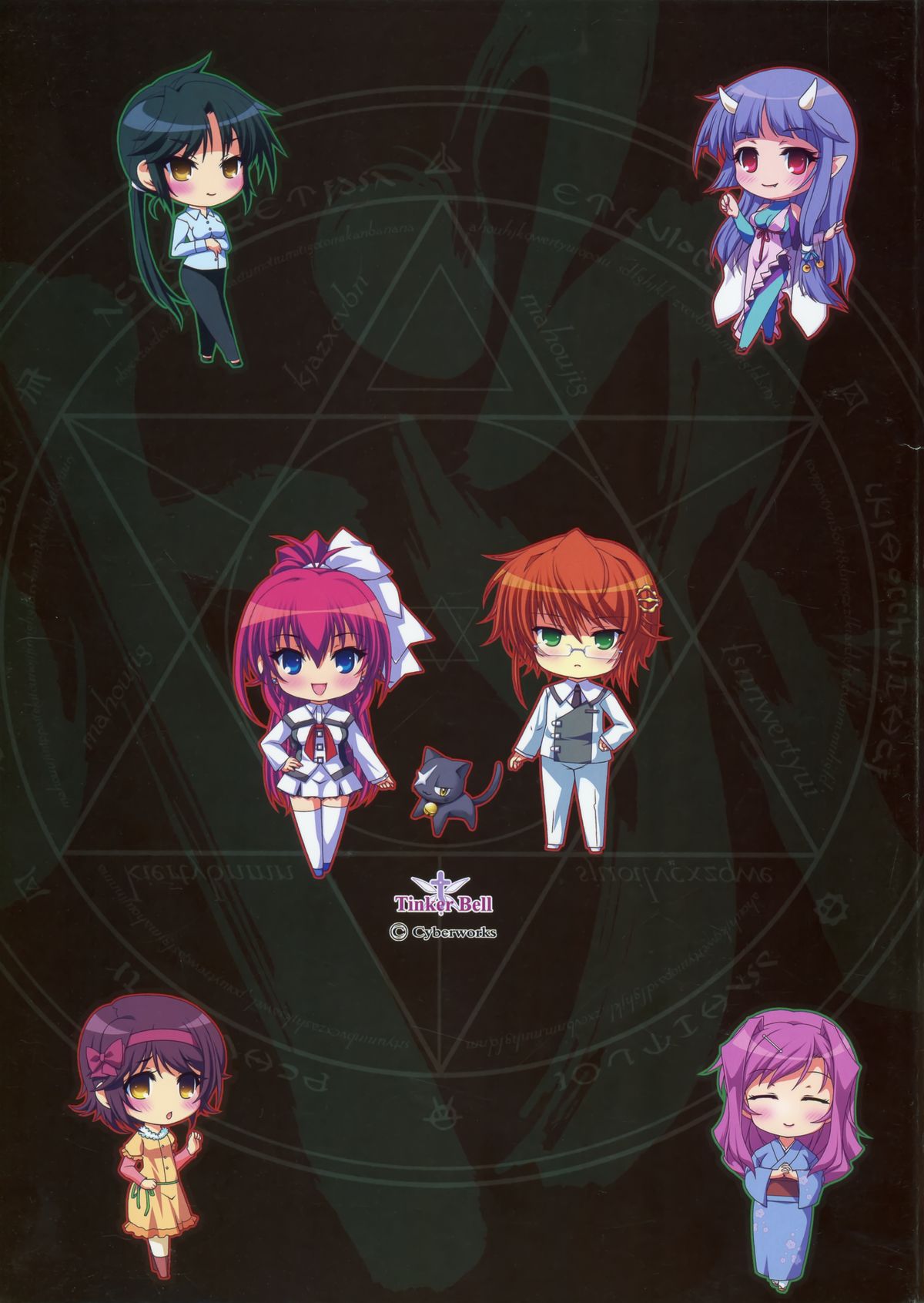 Inyouchuu Etsu ~Kairaku Henge Taimaroku~ Artbook page 2 full