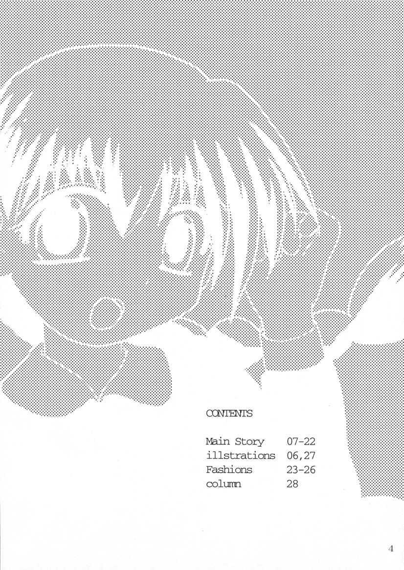 Kigatsukeba Labyrinth page 3 full