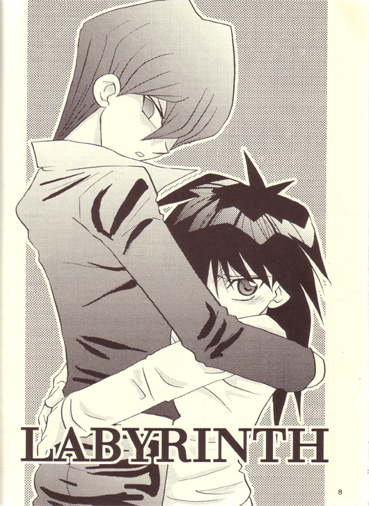 Nemurenai Wakusei page 5 full