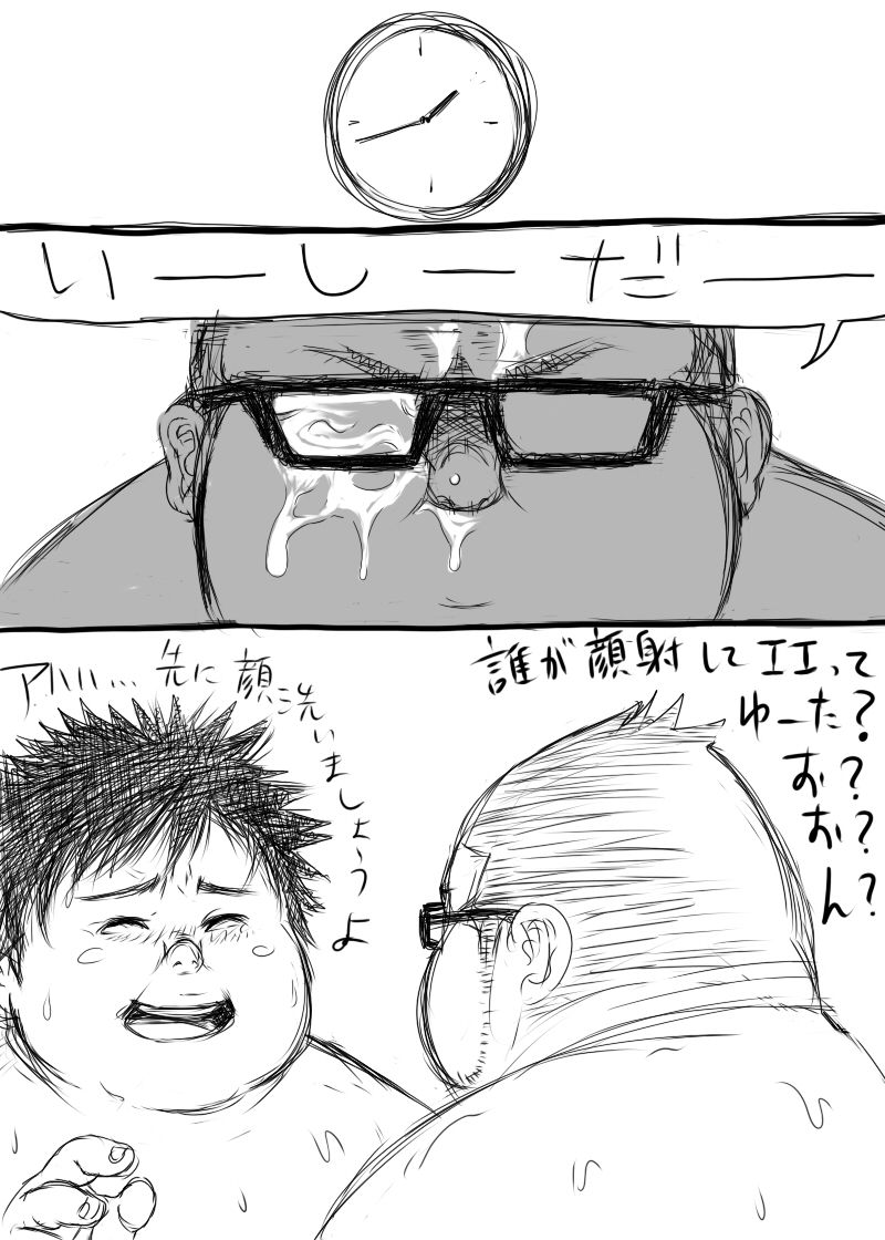 unstranslated shota chubby comic page 10 full