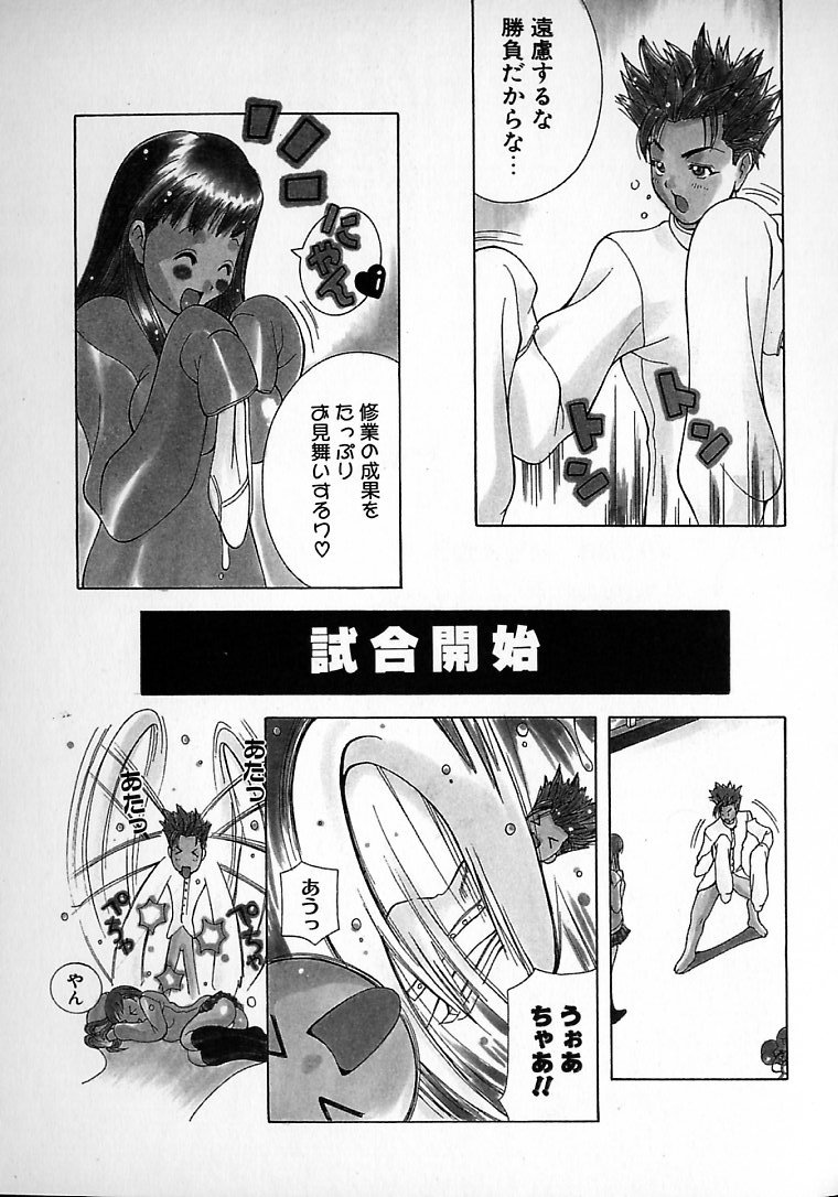 THE NEW MOVEMENT page 10 full