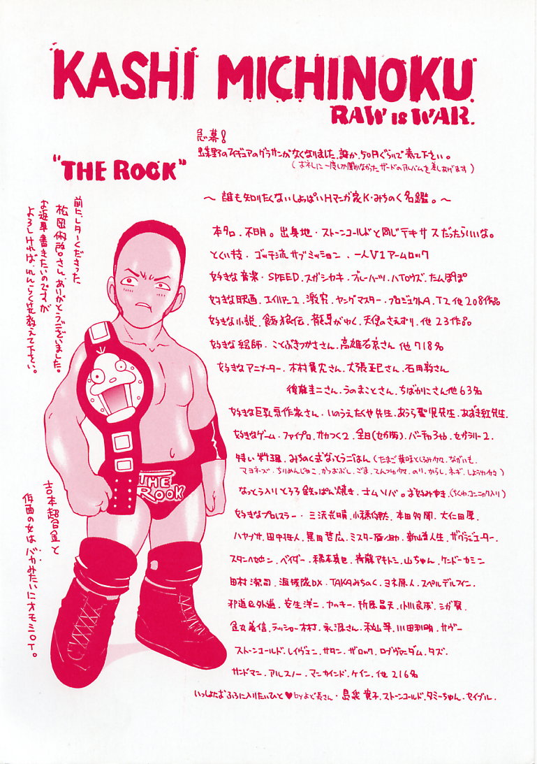 THE NEW MOVEMENT page 3 full