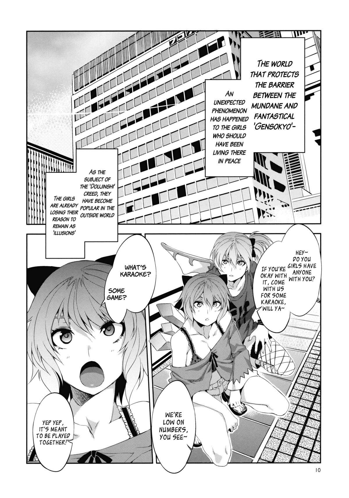 Touhou Gensou Houkai -Shattered Phantasma-   =LWB= page 10 full