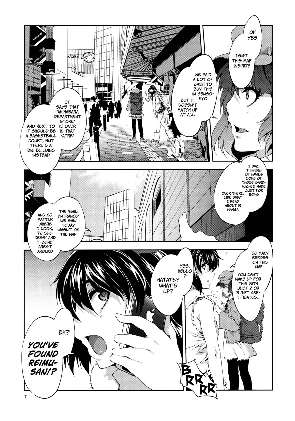 Touhou Gensou Houkai -Shattered Phantasma-   =LWB= page 7 full