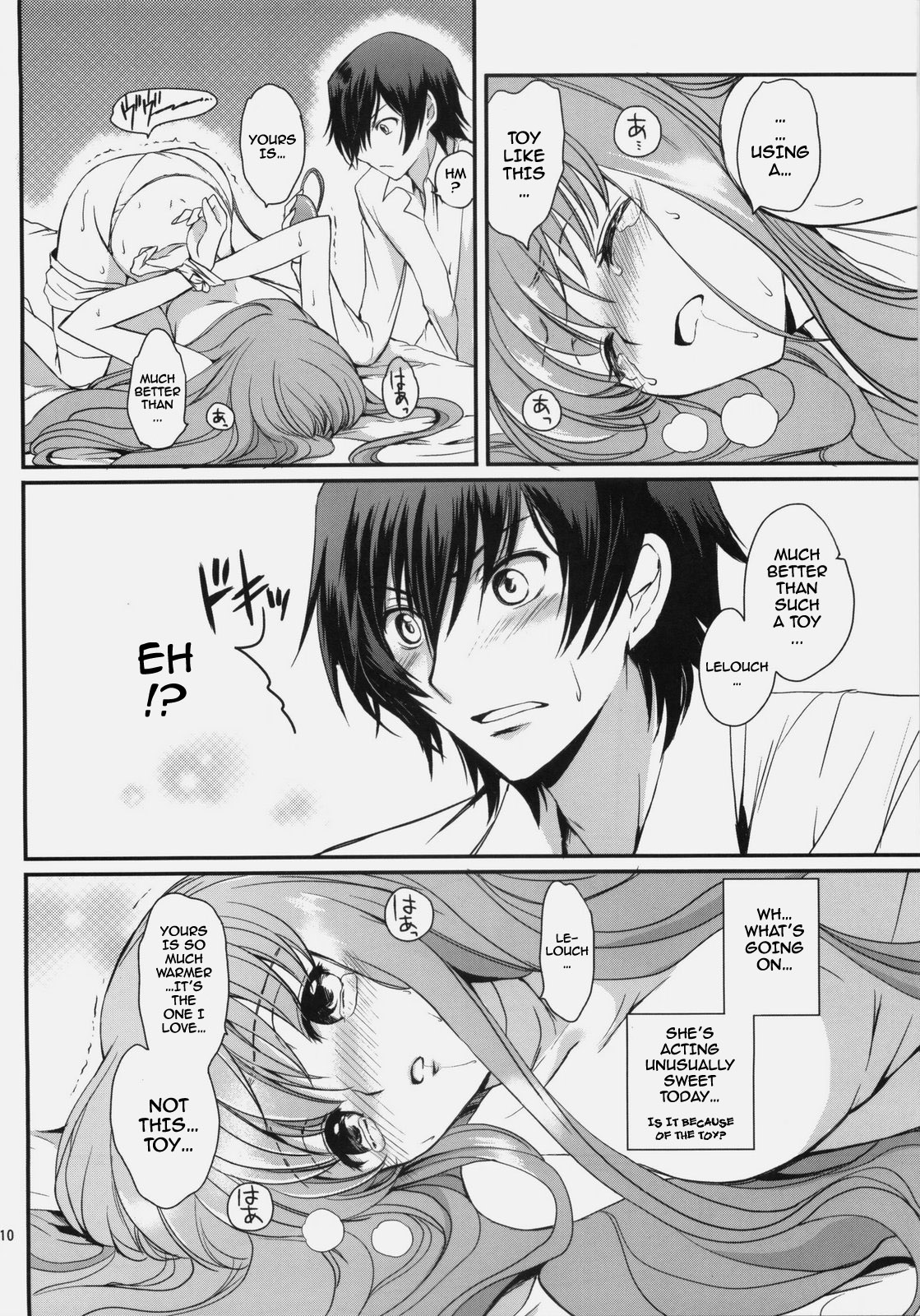 Love Like Trick page 8 full