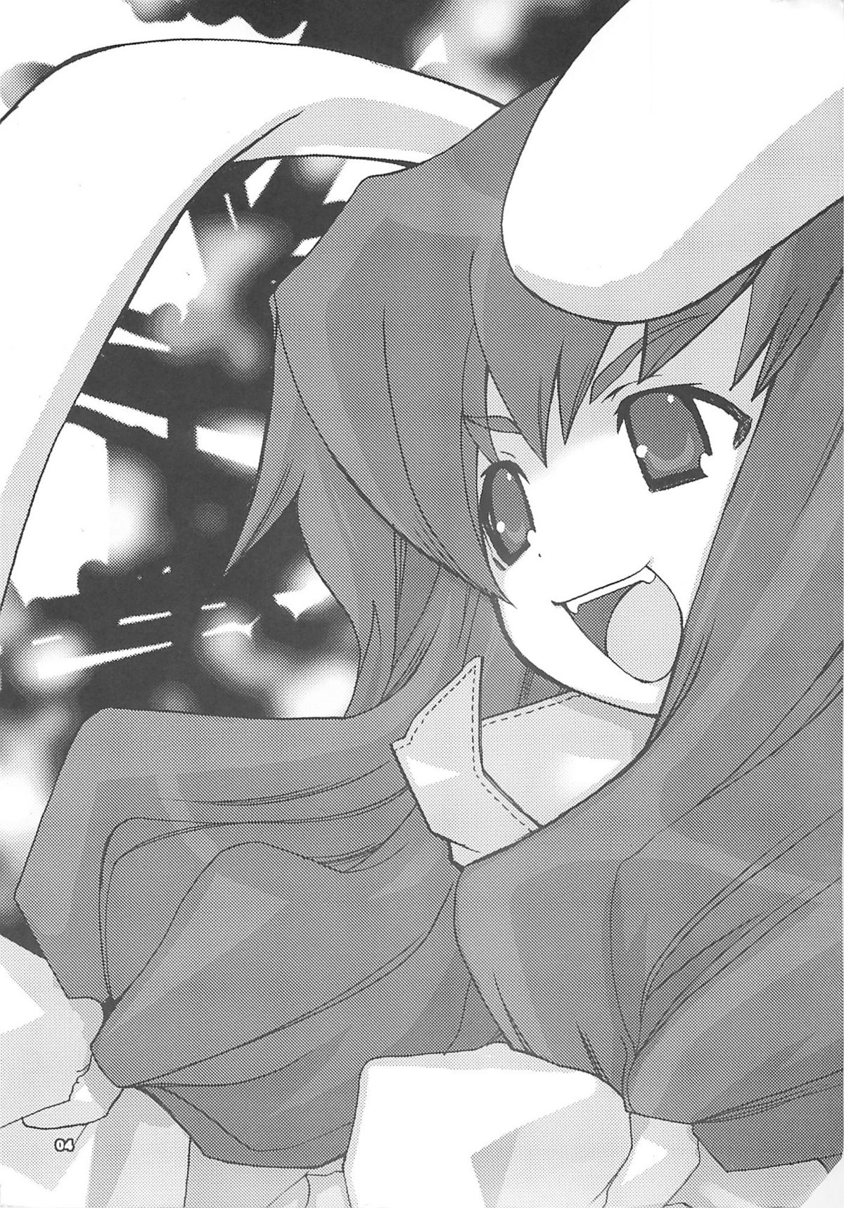 Yawa kore. page 3 full