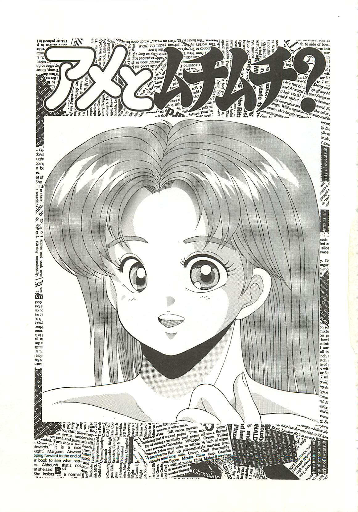 Suki Nandakedo... page 7 full