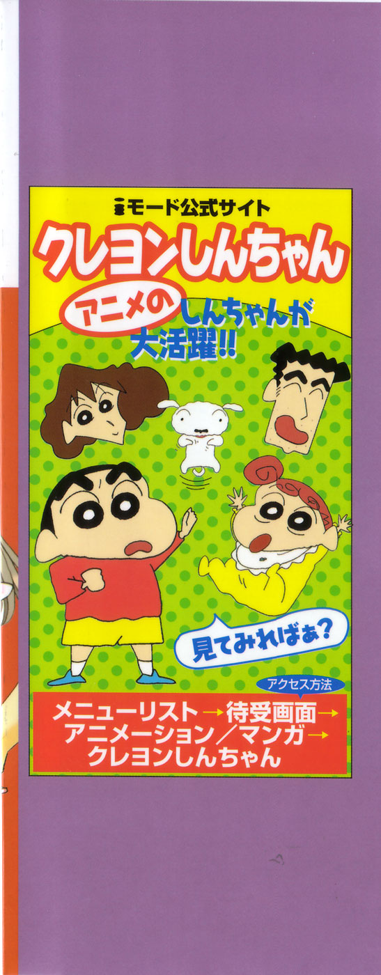 mogitate peach page 5 full