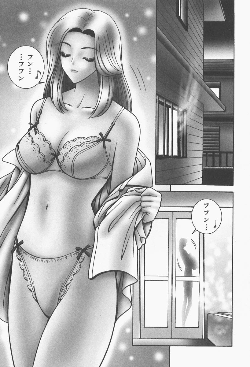 VIVA Suteki na Oneesan Vol. 1 page 5 full