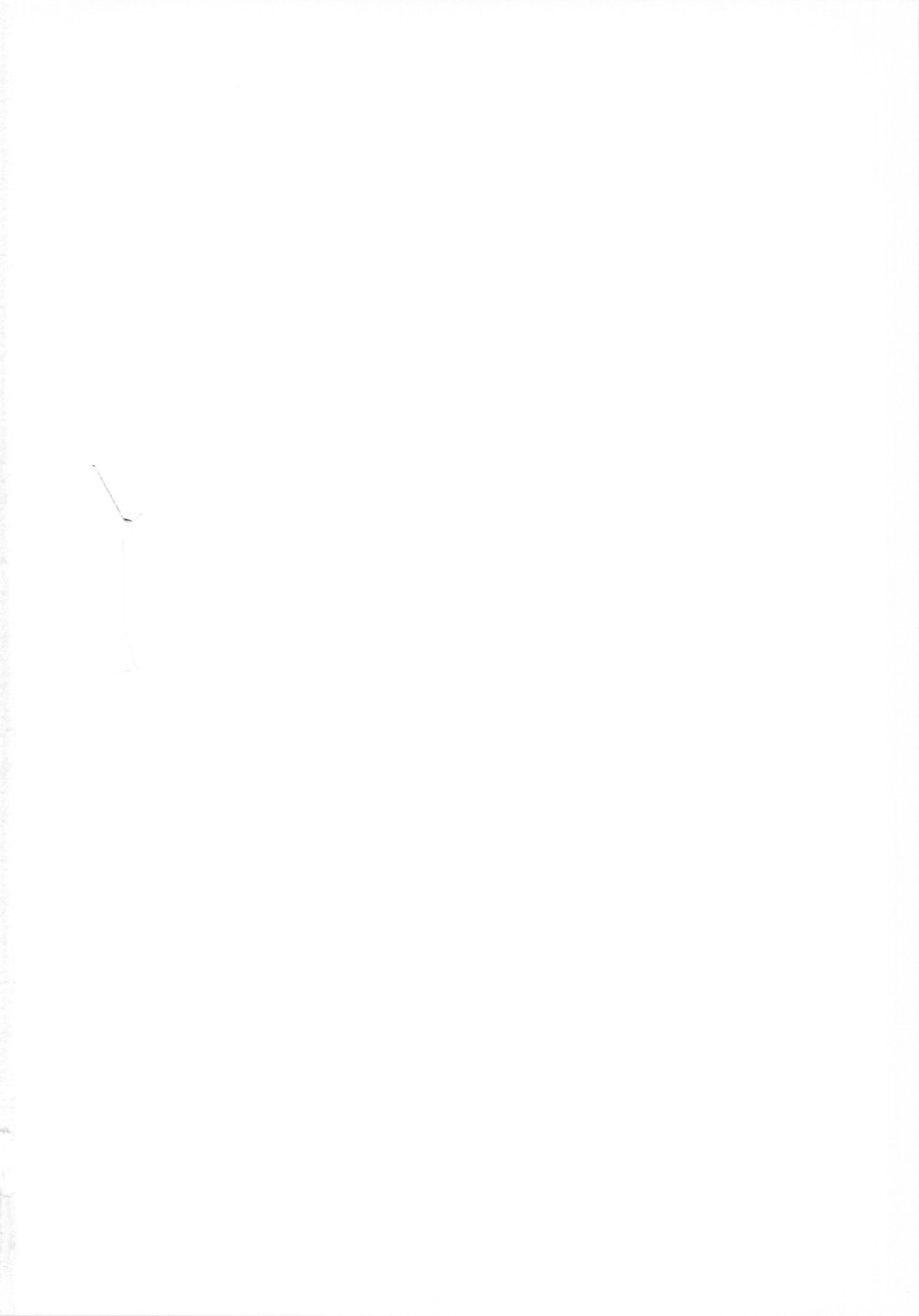 Konayuta Koufukuron page 2 full