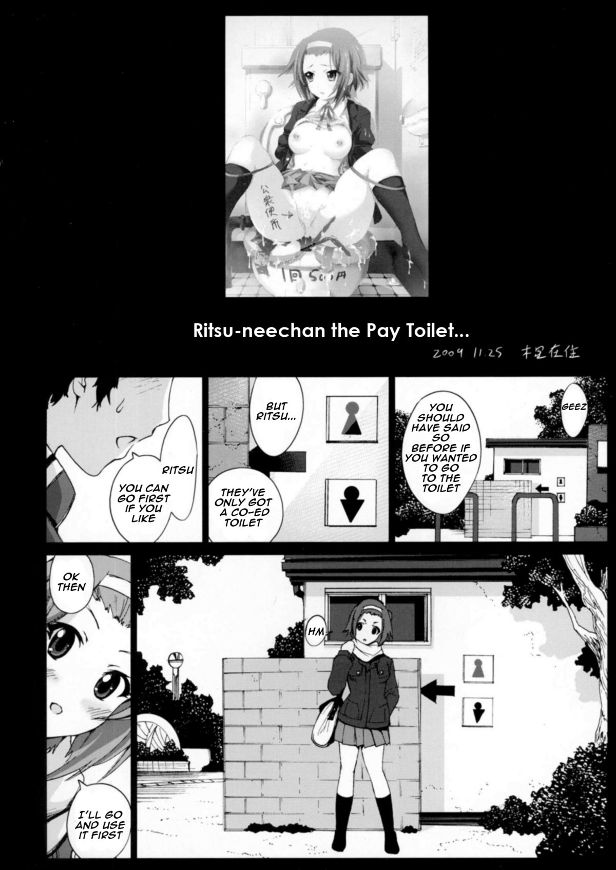 Ritsu Nee-chan wa Koushuu Benjo... | Ritsu the Pay Toilet   =Imari+Tecnproy= page 3 full