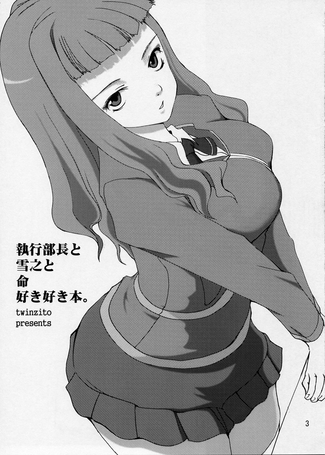 devo cinque page 3 full