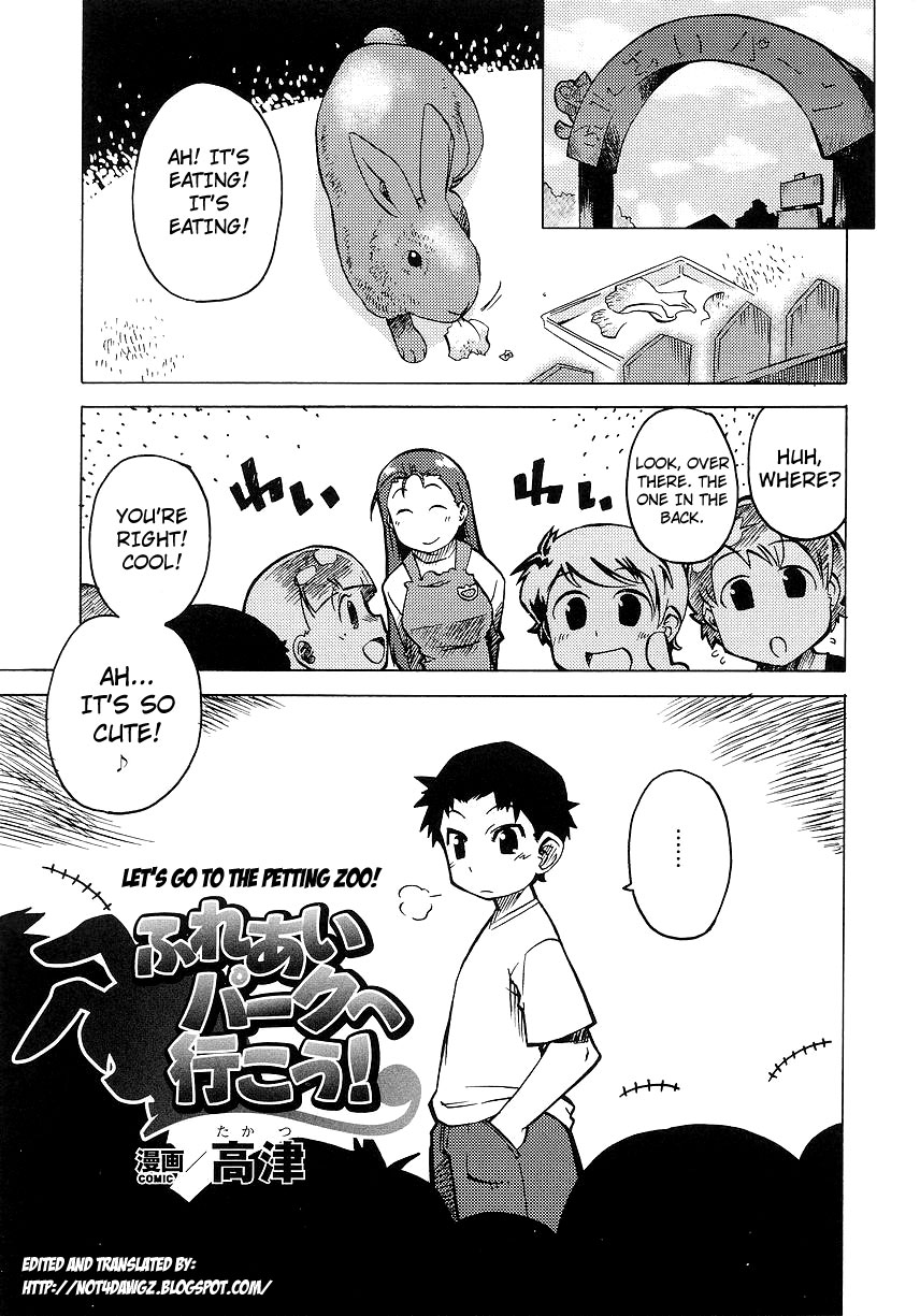 Fureai Park e Ikou! | Let's Go To The Petting Zoo! page 1 full