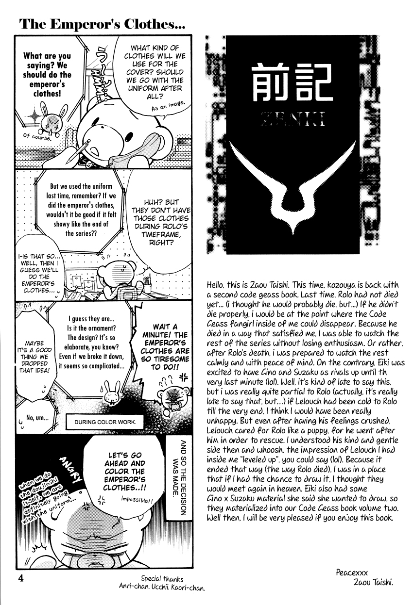 Miagete Goran Yozora no Hoshi o | Please Look at the Stars in the Night Sky page 3 full