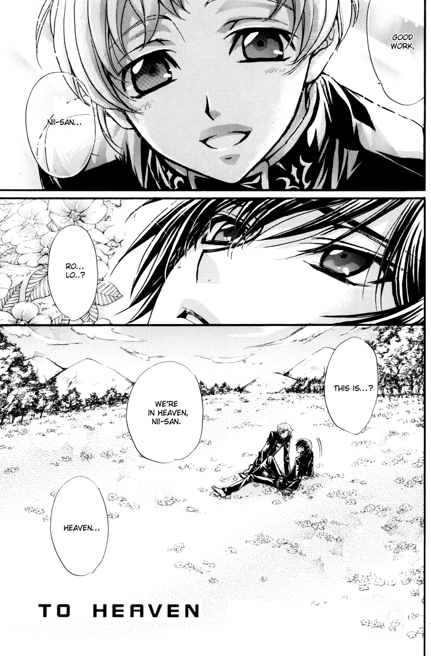 Miagete Goran Yozora no Hoshi o | Please Look at the Stars in the Night Sky page 4 full