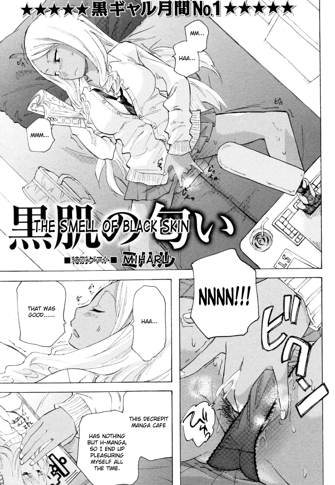 Kurohada no Nioi | The Smell of Black Skin page 1 full