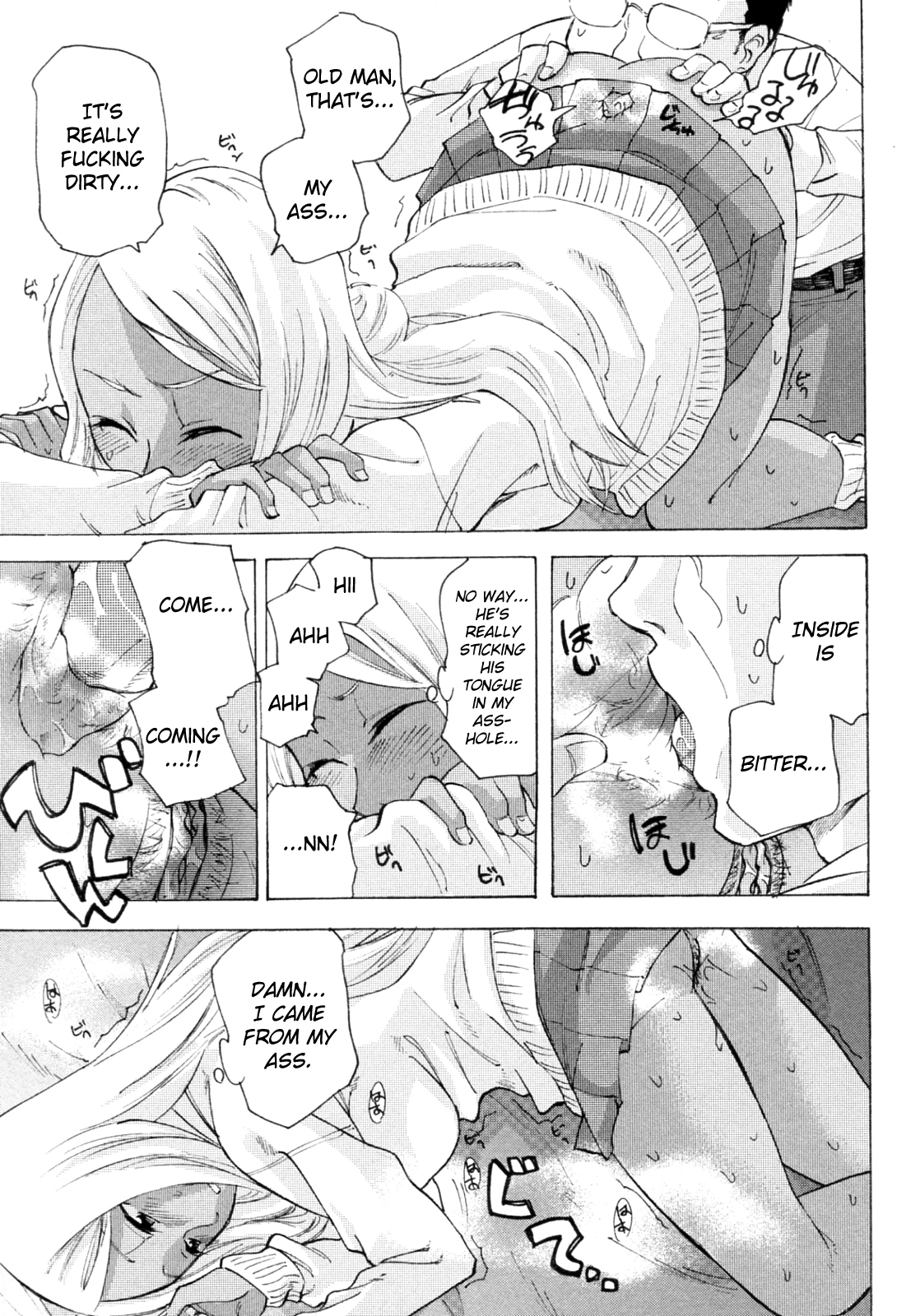 Kurohada no Nioi | The Smell of Black Skin page 9 full