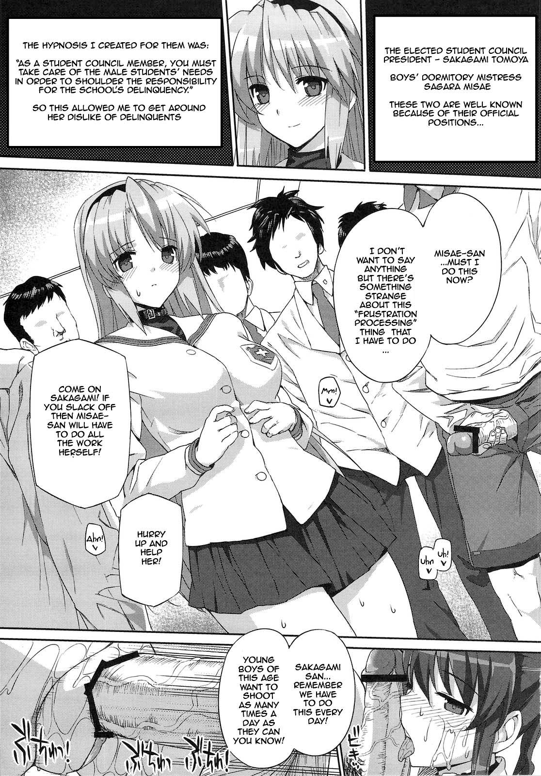 CLA-MC -Saimin Hakudaku Ryoujoku Hon- page 8 full