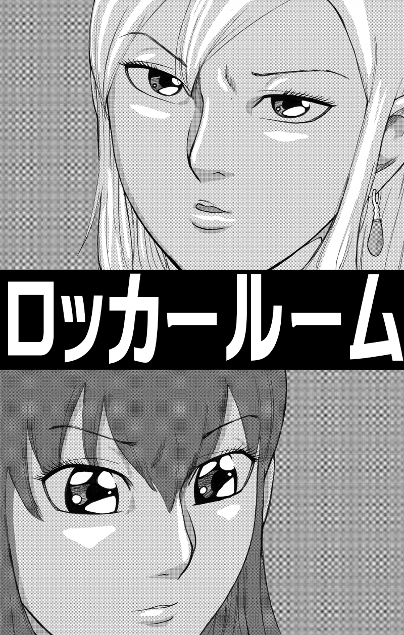 Locker room page 2 full