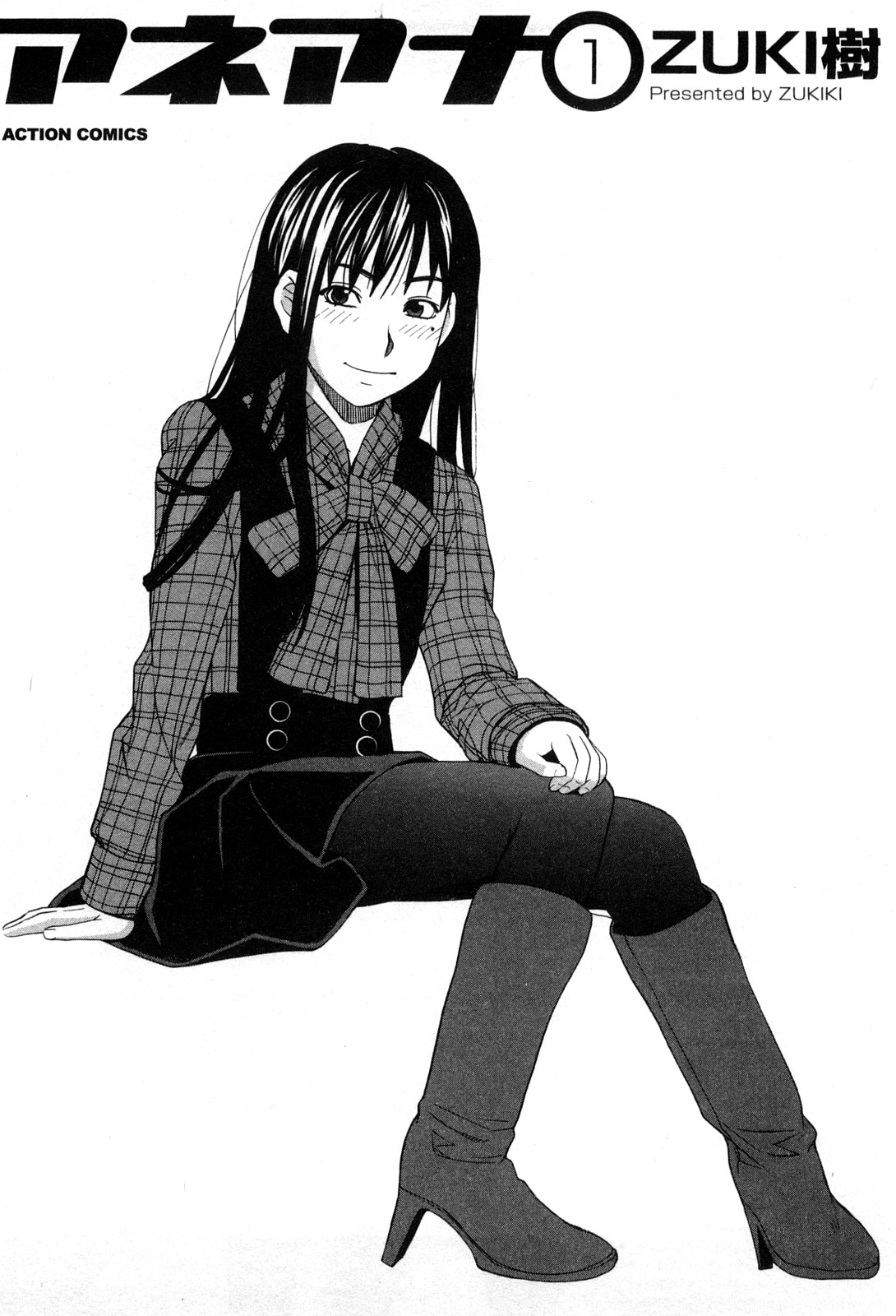 Ane Ana 1 page 4 full