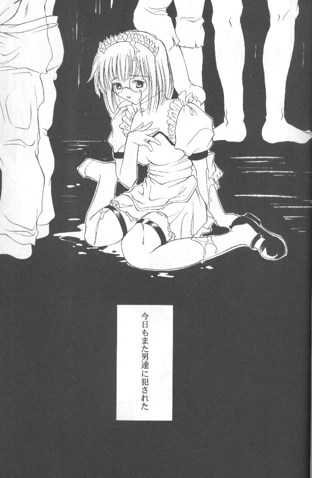 Kamatoto page 2 full